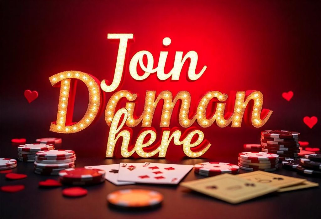 daman hack